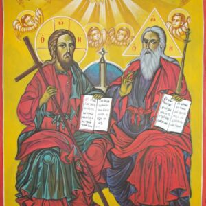 Света Тројица