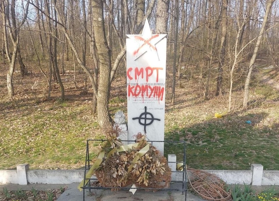 Оскрнављен споменик код Крагујевца